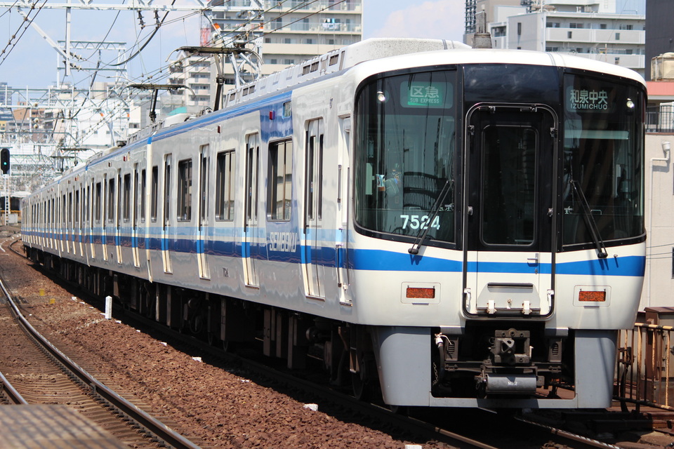 泉北7020系7523F<br class="br-sp" />(7523編成)の写真