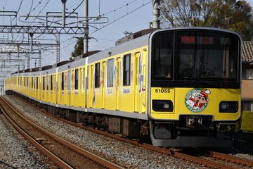 東武鉄道  50000系 