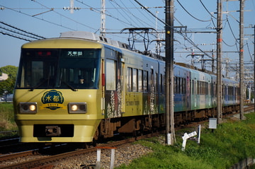 西日本鉄道 筑紫車両基地 8000形 8061F
