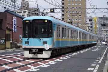 京阪電気鉄道  800系 
