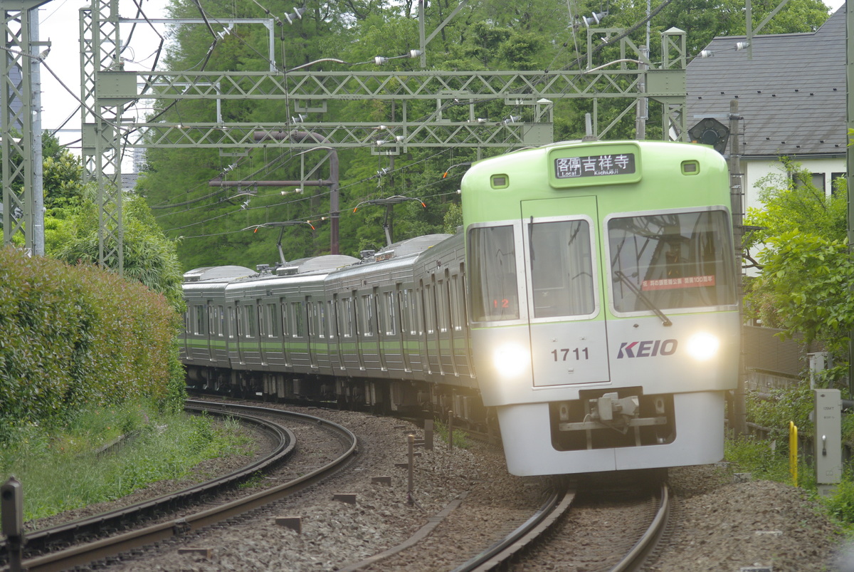 京王電鉄  1000系 1761F