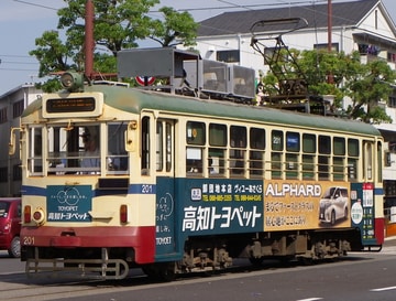 土佐電気鉄道  200形 201