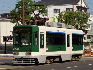 土佐電気鉄道  2000 2003