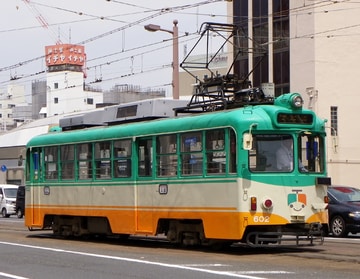 土佐電気鉄道  600形 602