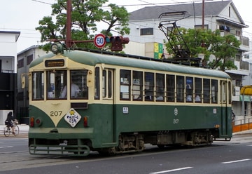 土佐電気鉄道  200形 207