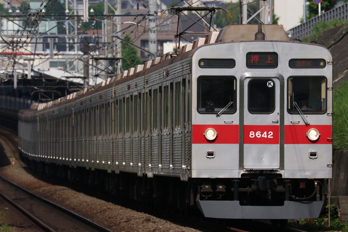 東京急行電鉄  8500系 8642F