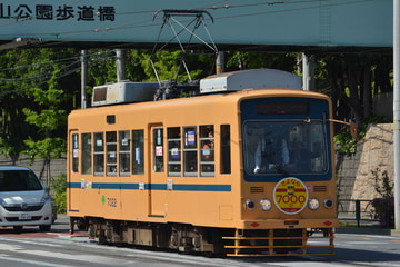 東京都交通局  7000系 7022号車