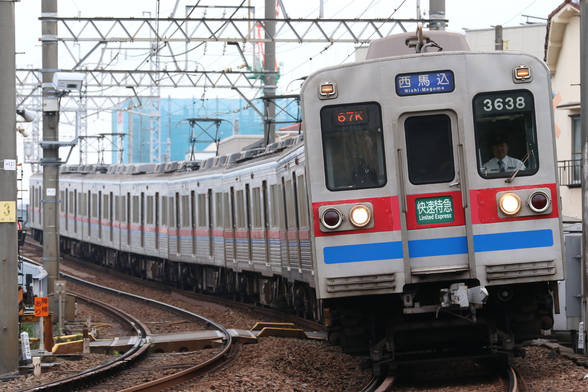 京成電鉄  3600形 3638F