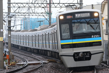 千葉ニュータウン鉄道  9200形 9201F
