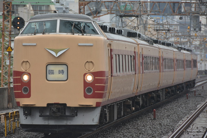 豊田車両センター本区 189系 M51 の写真 |鉄道写真投稿サイトTrain