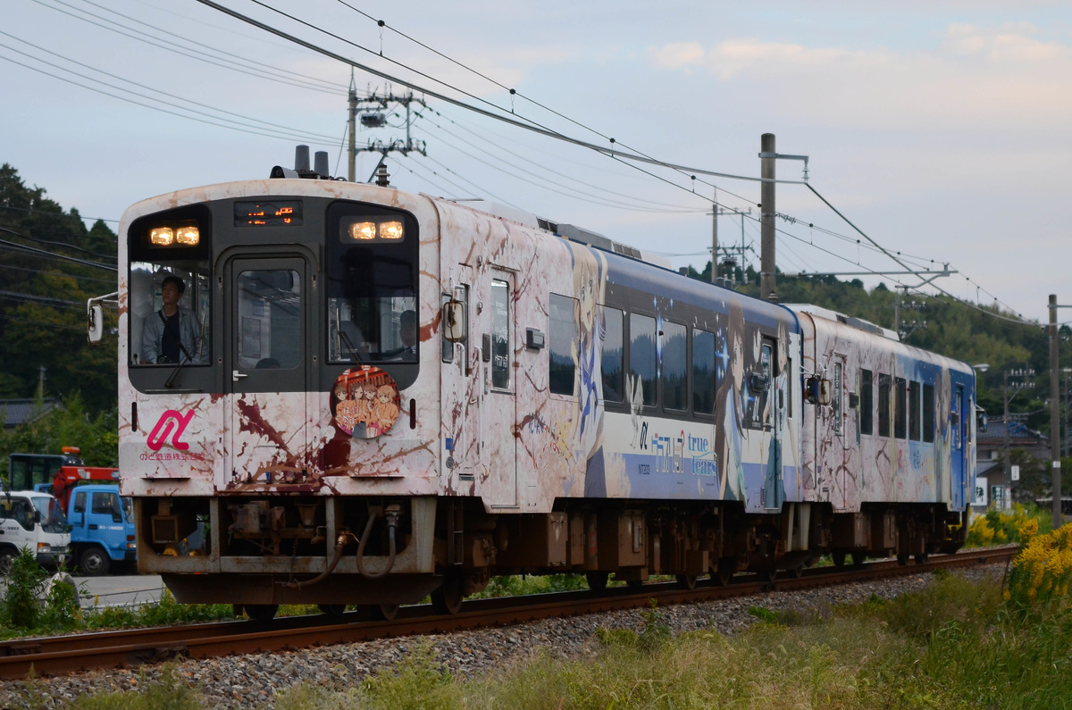のと鉄道  NT200形 