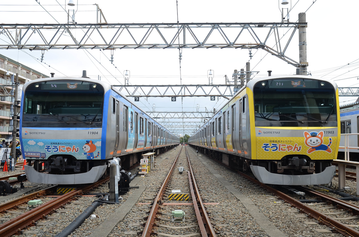 相模鉄道  11000系 