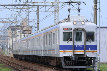 南海電気鉄道  7100系 7153F