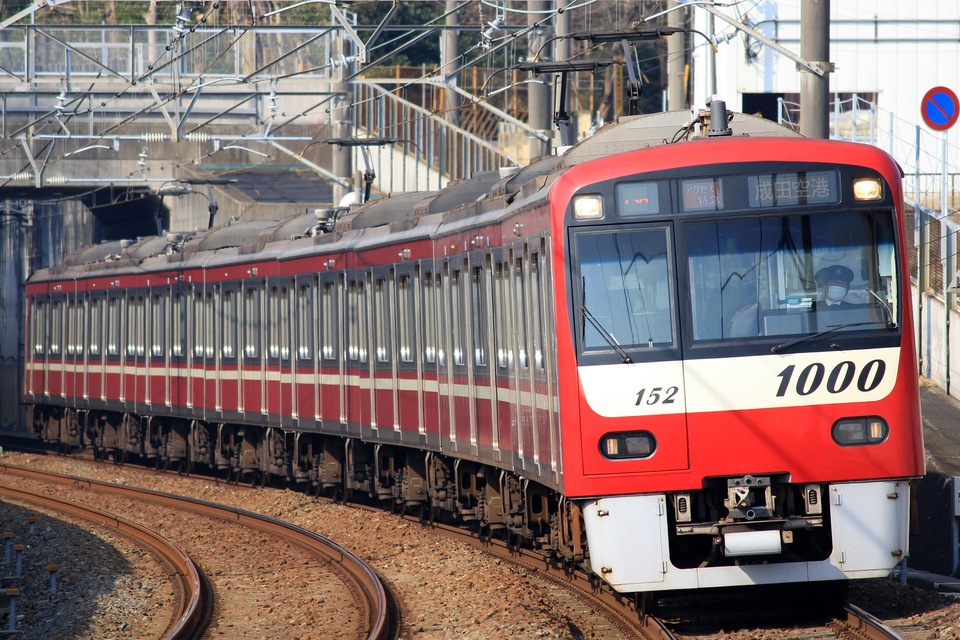 京急新1000形1145編成<br class="br-sp" />(1145F)(1145-)の写真