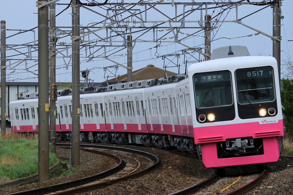 新京成8000形8518編成<br class="br-sp" />(8518F)の写真