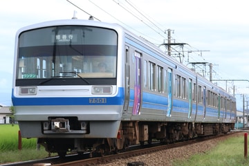 伊豆箱根鉄道  7000系 7501F