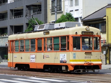 伊予鉄道  モハ2000型 