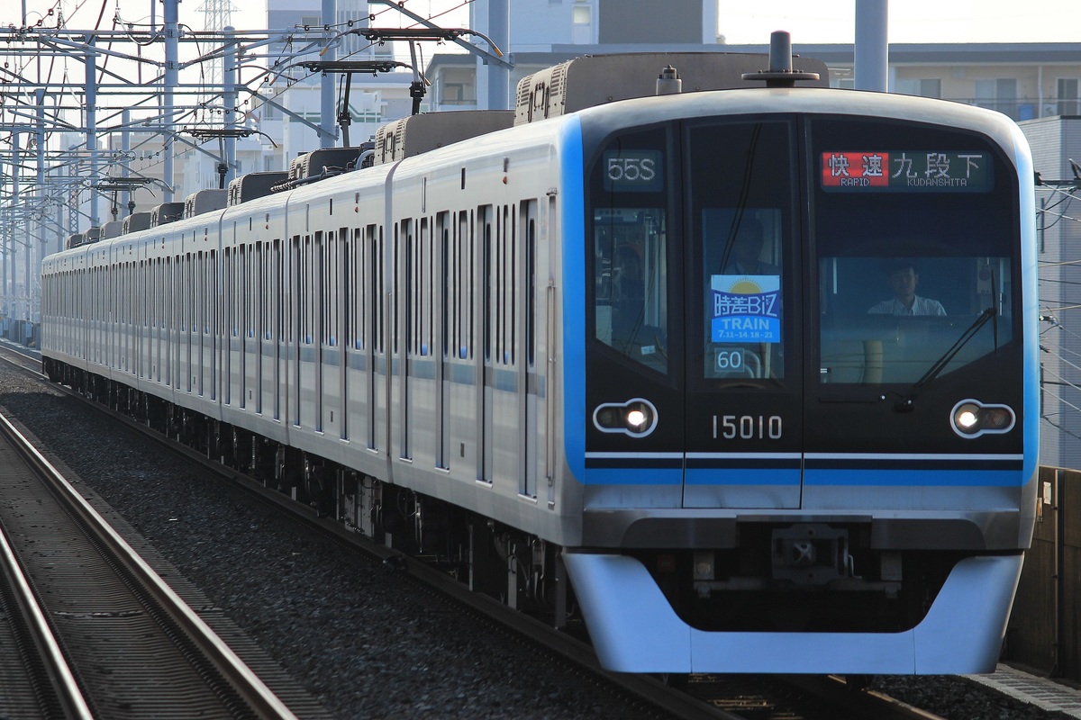 東京メトロ  15000系 15110F