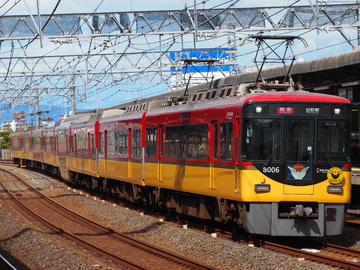 京阪電気鉄道  8000系 