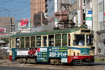 土佐電気鉄道  600形 623