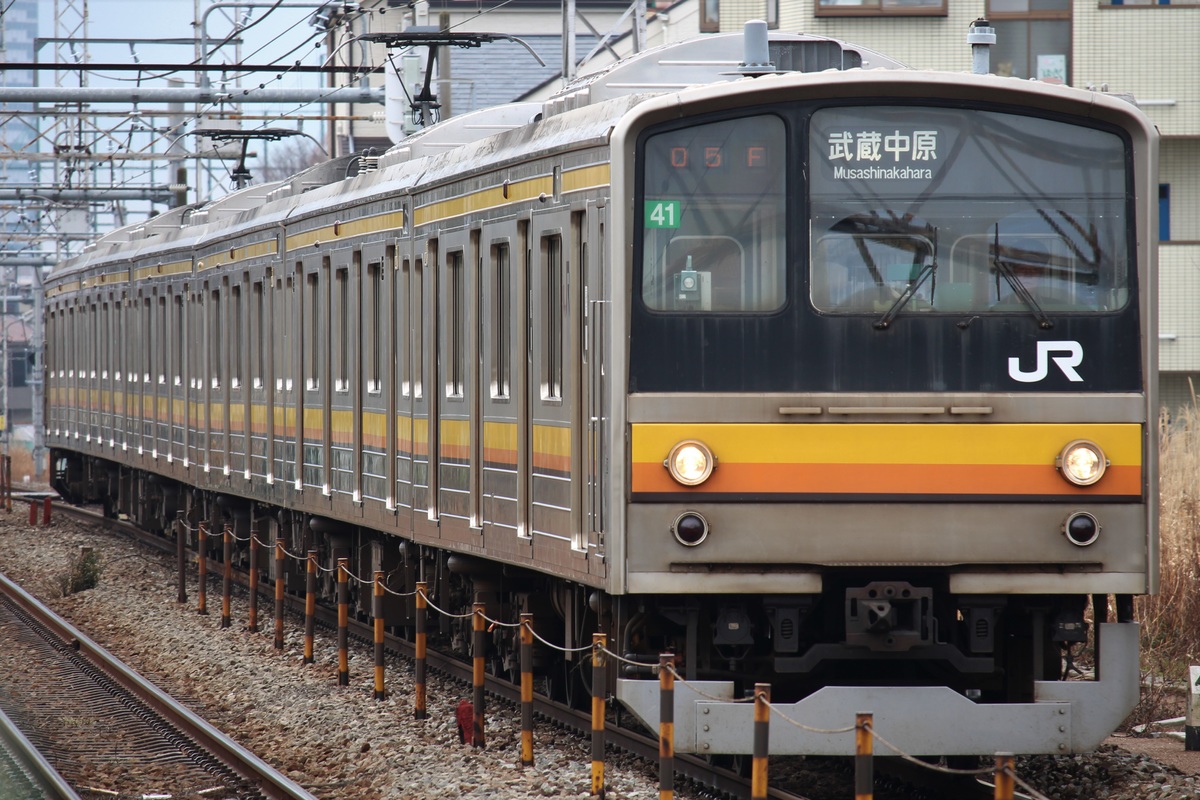 JR東日本 中原電車区 205系 ナハ41編成