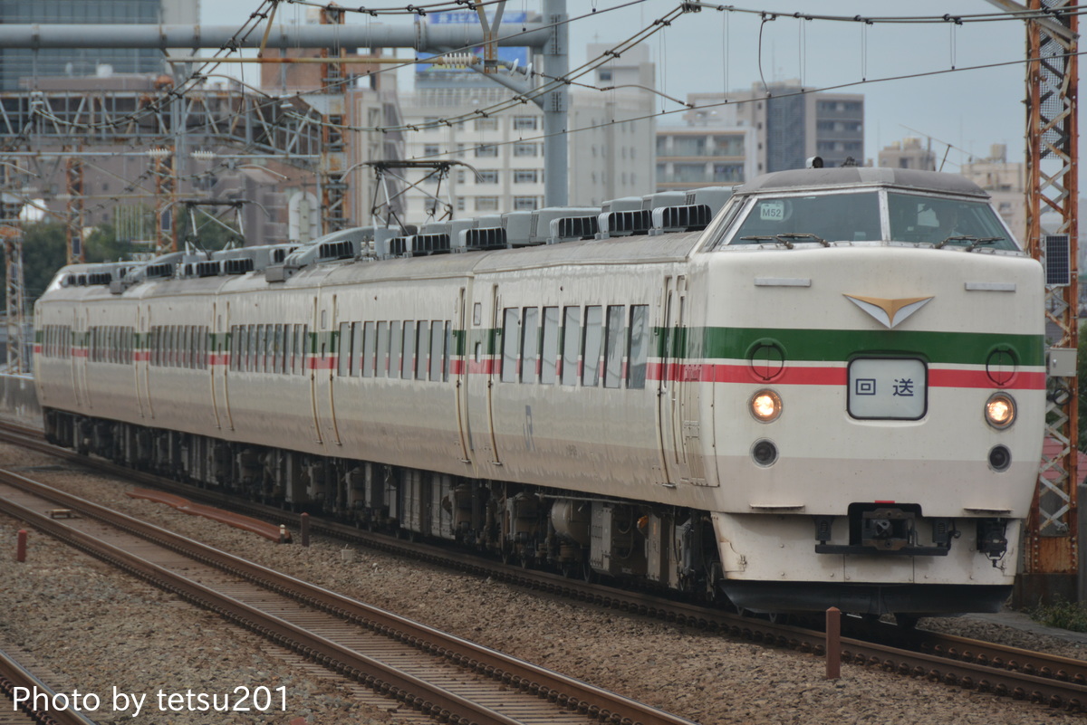 JR東日本 豊田 189系 M52
