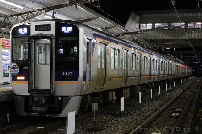 住ノ江検車区8300系8307Fを和歌山市駅で撮影した写真