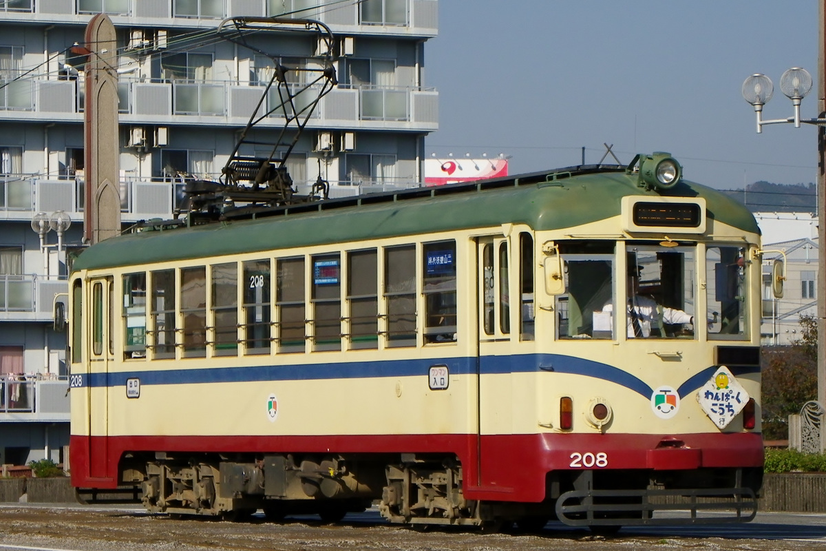 土佐電気鉄道  200形 208