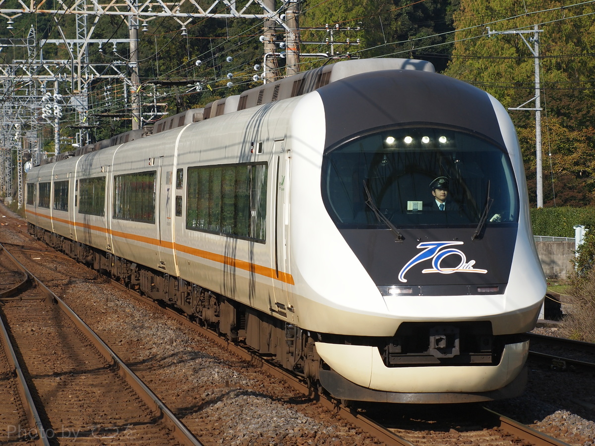 近畿日本鉄道  21020系 