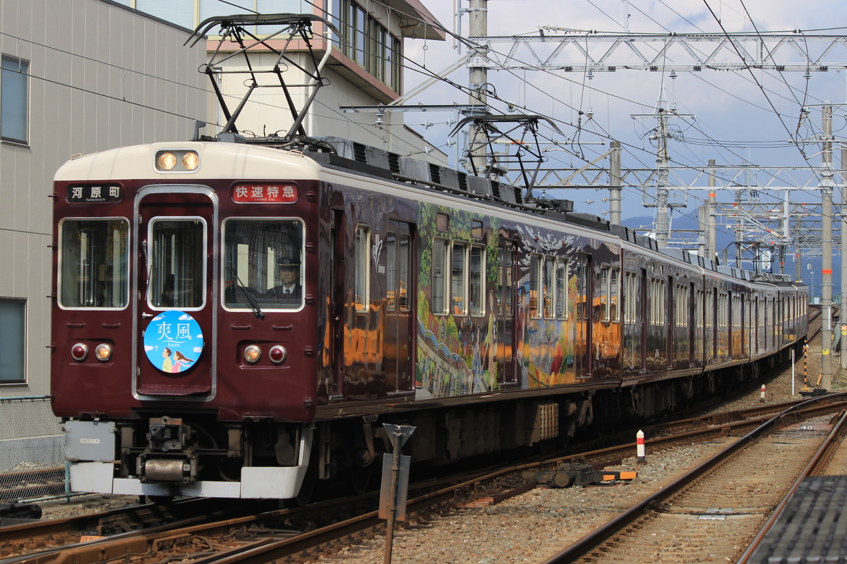 阪急電鉄 西宮車庫 7000系 7017F