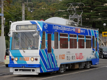 岡山電気軌道  7900形 8101