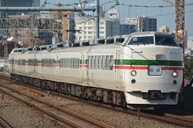 豊田車両センター本区189系M52を阿佐ケ谷駅で撮影した写真