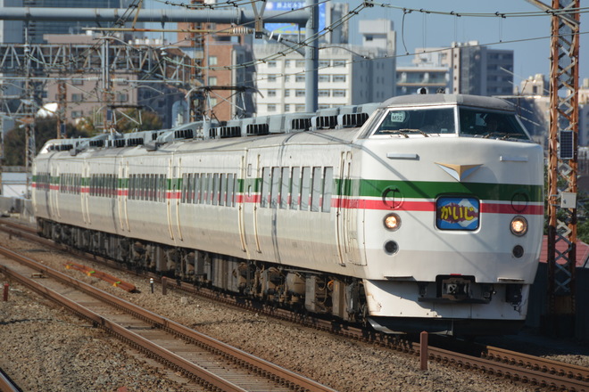 豊田車両センター本区189系M52編成を阿佐ケ谷駅で撮影した写真