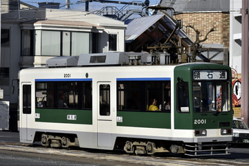 土佐電気鉄道  2000形 2001