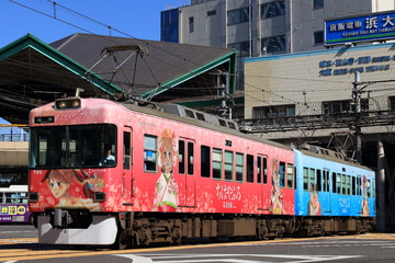 京阪電気鉄道 錦織車庫 700形 705F