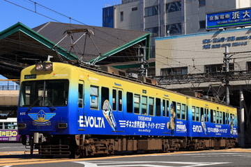 京阪電気鉄道 錦織車庫 600形 605F
