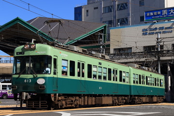 京阪電気鉄道 錦織車庫 600形 613F