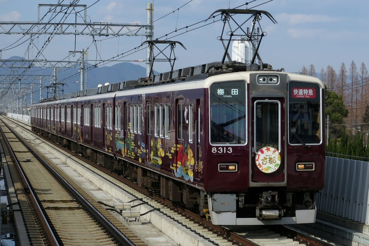 阪急電鉄  8300系 8313F