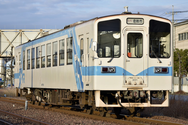 MRT300301を三菱自工前駅で撮影した写真