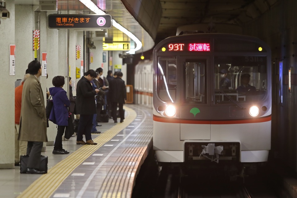 東京都交通局5300形5311編成の写真