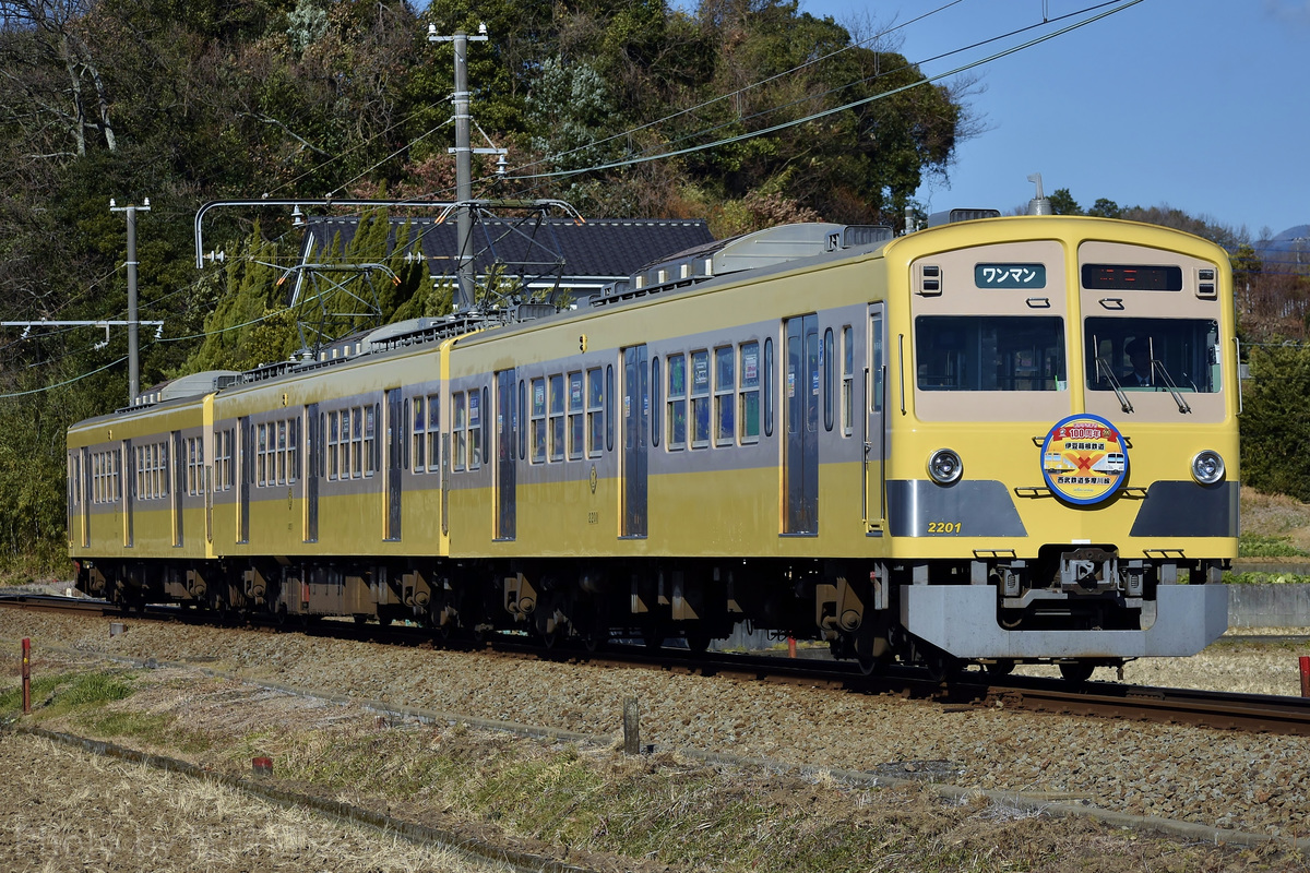伊豆箱根鉄道  1300系 2201