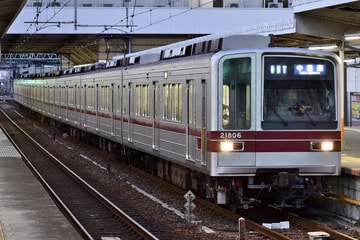 東武鉄道  20000系 21806