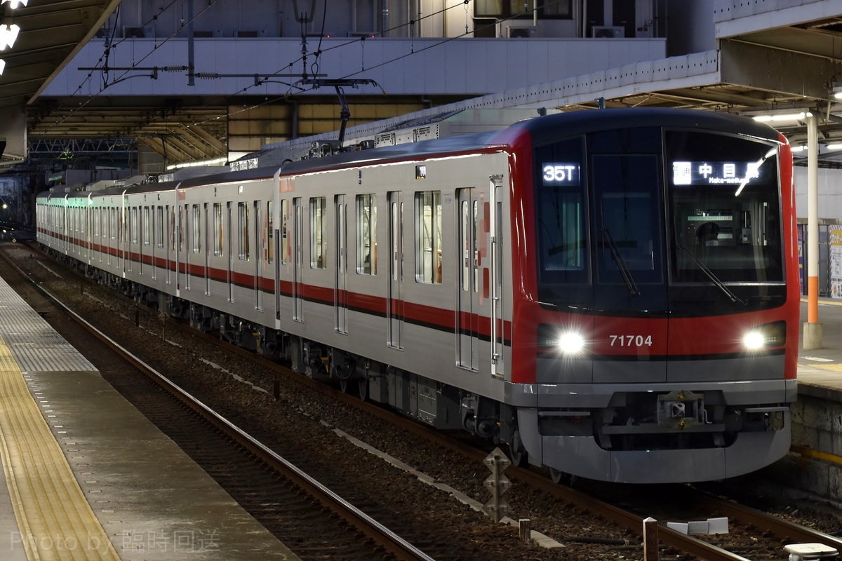 東武鉄道  70000系 71704