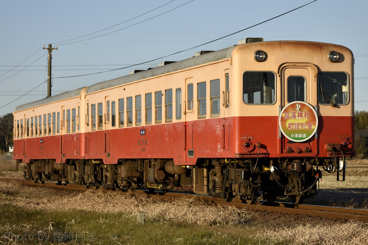 小湊鐵道  キハ200 207