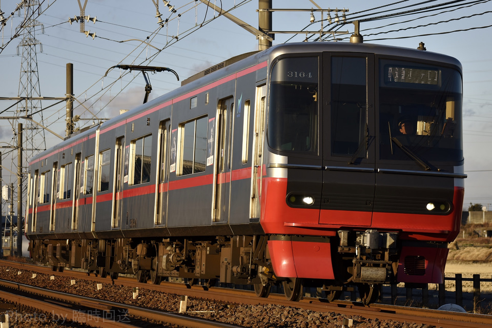 名鉄3150系3164F<br class="br-sp" />(3164編成)の写真