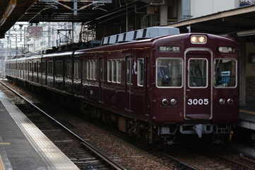 阪急電鉄  3000系 3056F