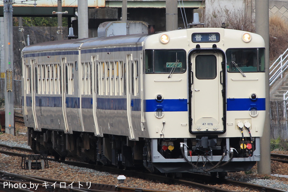 JR九州 筑豊篠栗鉄道事業部直方車両センター キハ47形 1076号機