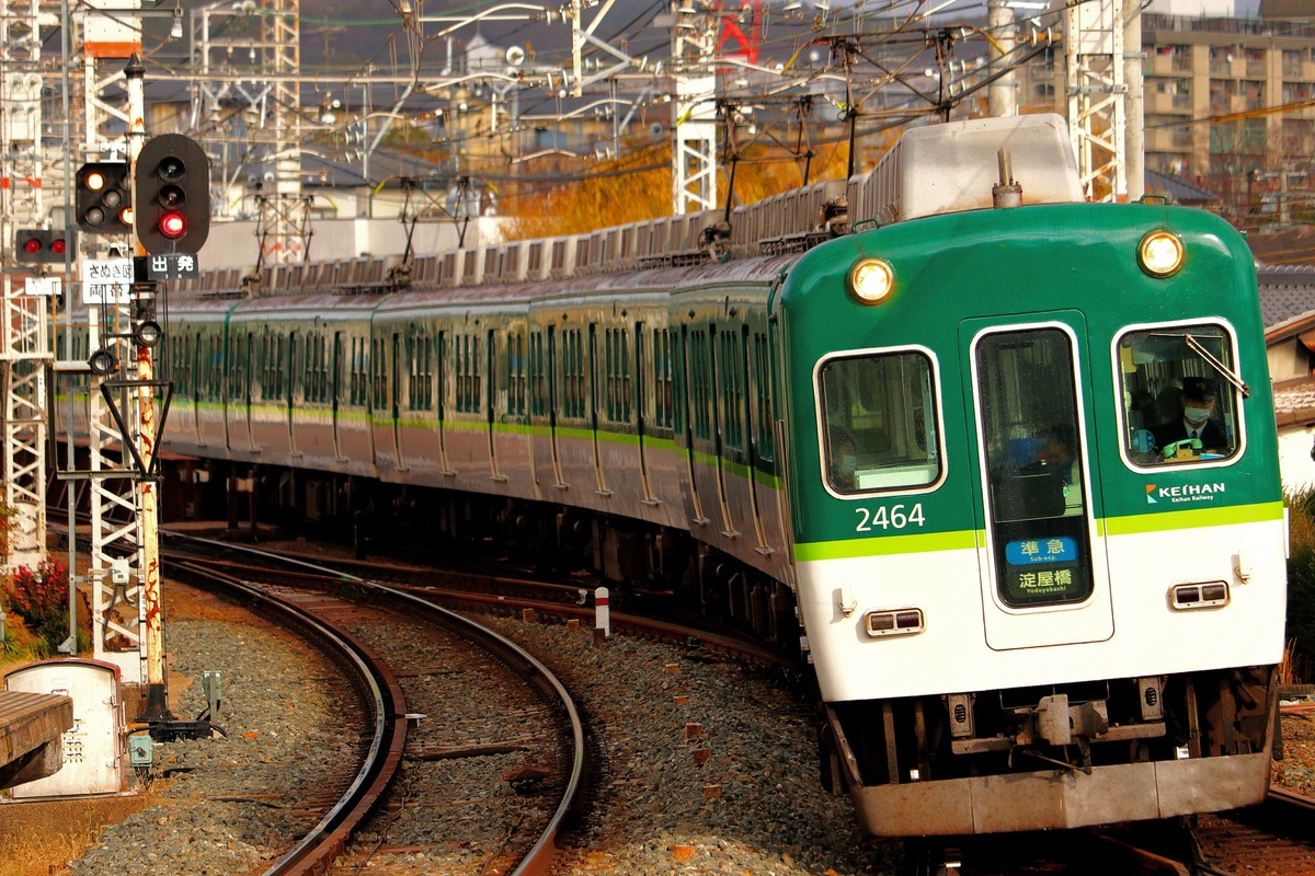 京阪電気鉄道  2400系 