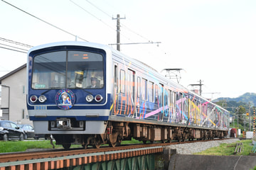 伊豆箱根鉄道  3000系 