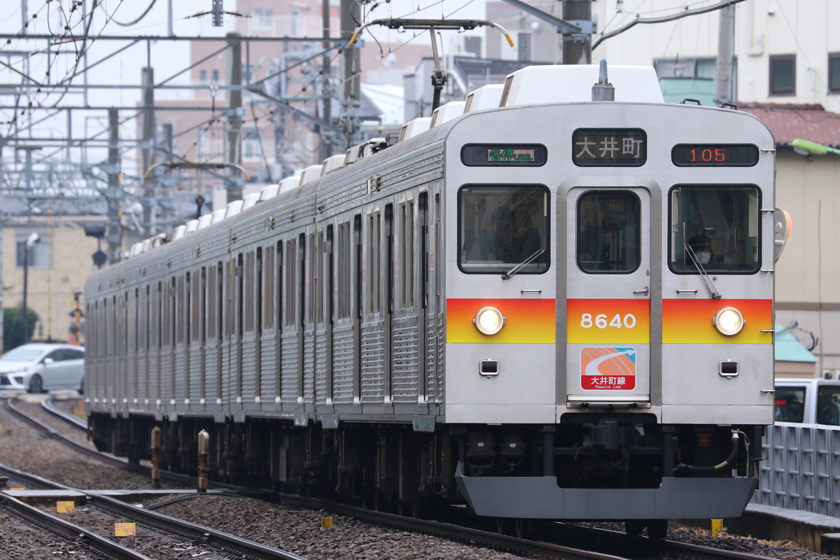 東京急行電鉄  8500系 8640F